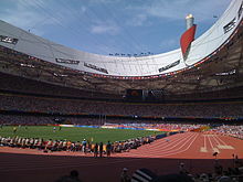 Binnenin het stadion tijdens de Olympische Zomerspelen van 2008