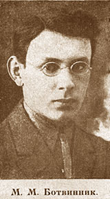 Jovem Botvinnik, 1927