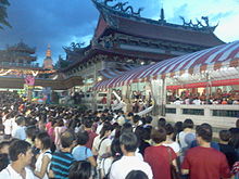 Празднование в Kong Meng San Phor Kark See