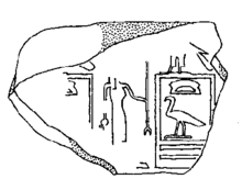 Clay seal of Chaba with the badly destroyed representation of a deity.