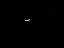 Moon shuttle in the night sky
