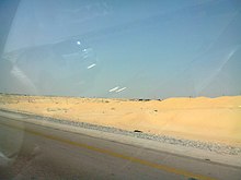 Пустините на Саудитска Арабия - панорама (5)  