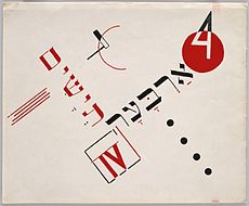 Capa do livro por Lissitzky, 1922
