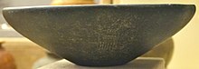 Каменна ваза от Първата династия  