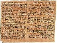 Най-старият пример за йератично писмо, използвано за хирургически документ, датиран около 1600 г. пр.н.е.  