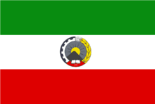  クルディスタン共和国の国旗