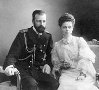 La Gran Duquesa Xenia Alexandrovna con su marido.