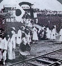 Opening ceremony of the Gyeongbu railway line