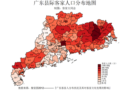 Share of Hakka population in Guangdong (2012)
