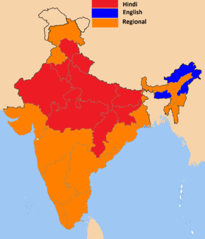 Official languages in the Indian states