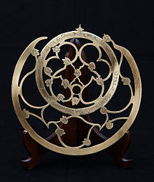 Astrolabio messinkiseoksesta (kupari ja sinkki).  