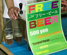Free beer sale at Isummit 2008 illustrated Free as in Freedom, not free as in free beer: The beer's recipe and label are CC-BY-SA, so it's free as in freedom, but it's not free as in free beer, as it's sold for 500 yen.