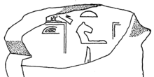 Clay seal of the Chaba with mention of the title of mayor or gau prince.