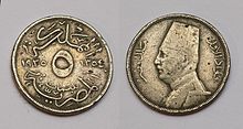 5 Millièmes with the portrait of King Fu'ad I, 1935