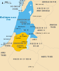 Det norra kungariket Israel och kungariket Juda i söder.