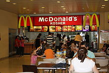McDonald's Kosher à Buenos Aires (Argentine)