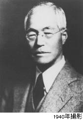 Asakawa w 1940 r.