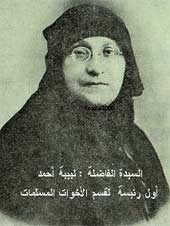 Labiba Ahmed, founder of the women's faction of the Muslim Brotherhood