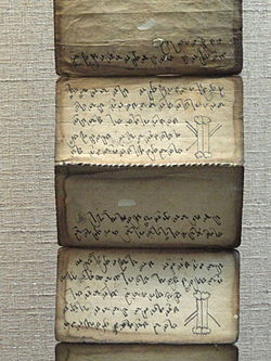 Dai schrift op papier van moerbeiboomschors, Yunnan, China  