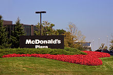 McDonald's Plaza, главният офис на McDonald's
