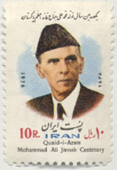 イランの切手に描かれたジンナー氏