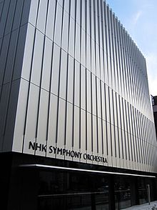 Le siège de l'orchestre symphonique de la NHK