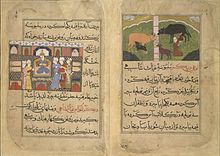 In het Perzische boek Nimatnama-i-Nasiruddin-Shahi wordt uitgelegd hoe de samosas worden gekookt.  
