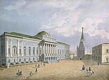 The Kremlin in the 1840s: On the left is the old building of the armoury, in the background the Trinity Tower, on the right the Arsenal
