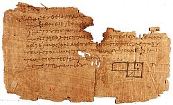 Uno de los fragmentos más antiguos que se conservan de los Elementos de Euclides, fechado hacia el año 100 de nuestra era. El diagrama acompaña a la Proposición 5 del Libro II.
