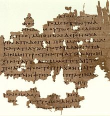 Fragment of the Politeia on a 3rd century papyrus. POxy 3679, Ashmolean Museum, Oxford