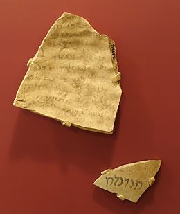 Ein Topfscherben mit aramäischen Schriftzeichen