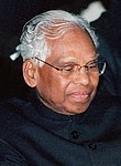 K. R. Narayanan  