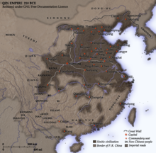 A terra de Qin em 210 AC.