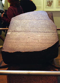 La pierre de Rosette, British Museum, Londres