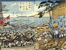 De landing van de Japanse mariniers uit de Unyo bij Ganghwa Island, Korea, in het incident van Ganghwa Island in 1875.