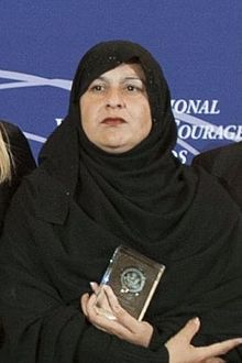 Tabassum Adnan recibió el Premio Internacional a las Mujeres de Coraje en 2015.  