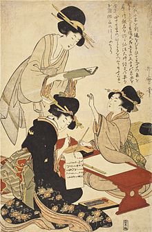 La leçon de calligraphie : le Japon du XVIIIe siècle