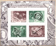 souvenirblad met voorstelling van Vostok 1 missie, en kosmonaut Gagarin (bovenste rij)  