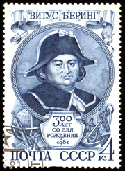Sello de correos emitido por la URSS en 1981 en honor al 300 aniversario del nacimiento de Vitus Bering.