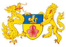 De wapenschilden toegekend door het College of Arms, benoemd door de Britse Vorst, een onderdeel van het Koninklijk Huis van het Verenigd Koninkrijk.  