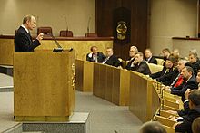 Prime Minister Vladimir Putin addresses the State Duma (May 8, 2008)