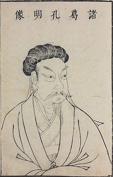 Zhuge Liang  