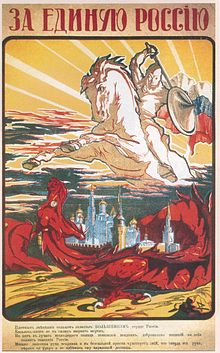 For a united Russia , poster 1919