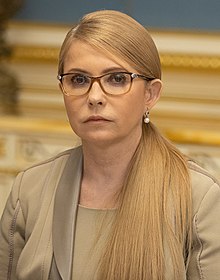Тимошенко през 2019 г.  