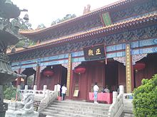 Palais Nansha Tin Hau